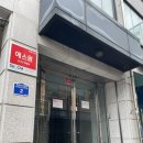 수원시 팔달구 향교로47번길 이미지