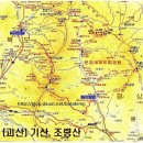 9월5일(토요일) 문경 조령산(1026M) 촛대바위능선 산행안내(1시간 빨리 출발합니다) 이미지