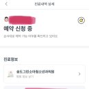 그린소아청소년과의원 이미지