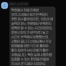 운호고등학교 | 청주 에이닷 영어학원 개신점ㅣ✨ 예비고1 모의고사 특강 후기