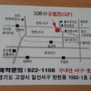 궁돌아구찜 이미지