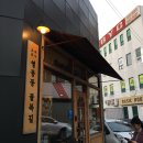 영등동-11 이미지