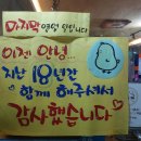치킨천국 - 화성시 31만세로 1115 | 치킨천국