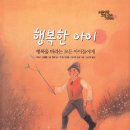 으뜸아이 이미지