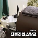 더블라인스칼프제주점 - 제주시 진군길 13 | 더블라인스칼프제주점
