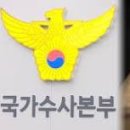 한해동안 공직자비리등으로 구속되는 공무원들의 숫자는? 한 해 동안 비리로 구속되는 공무원의 숫자는 수사 기관의 특별 단속 기간이나 범위 이미지