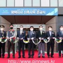 한국국토정보공사 평택지사사옥 이미지