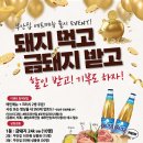 원조부안집예천점