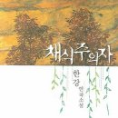 한국창직역량개발원 이미지