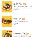 비틀스타코 이미지