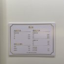 #뷰티아인 네이버블로그