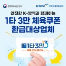 바름체육센터 이미지