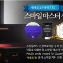 에스케이안과의원 네이버블로그