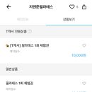 지앤준