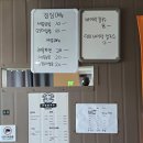 여주 바지락칼국수 맛집 [ 기깔국수 ] 세종상가 순대골목 2층에 위치해 있어요! 내돈내산 방문 후기