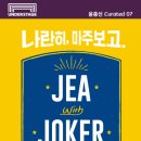 제아 이미지