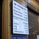 기와골맷돌순두부 | 경주 기와골 맷돌 순두부 후기