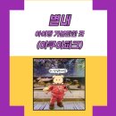 45 | 별내 아이랑 가볼 만한 곳 (아쿠아파크)-[내돈내후기]