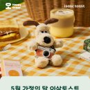 토스트맨 이미지