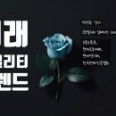 [특강] 미래 모빌리티 트렌드_현대오토에버 모빌리티...4기_현대오토에버, 현대엔지비, 한국전파진흥협회