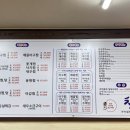용왕해물찜.탕 이미지