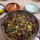 황궁쟁반짜장우두점 이미지