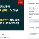 위너파트너스 이미지