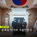 무궁화동산 화장실 이미지