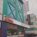 상도쭈꾸미양재 이미지