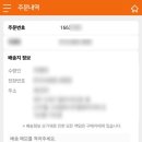 영풍생고기