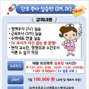 통합실버인지놀이지도사 이미지