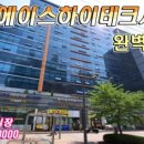 ㈜에이스종합건설 이미지