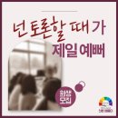 씨엔에이논술배움터학원