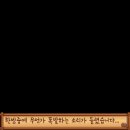 운석농장 이미지