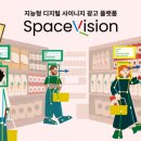 스페이스 이미지