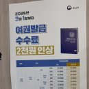 북구청 | 대구 북구청 아기 여권 발급 후기｜수유실까지 있어 편했던 방문