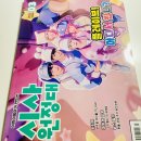 아폴로2호 | 아이의 관심을 시사로 연결하는 방법, 시사 원정대 3월호 후기