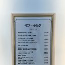 미모아화장품 - 사천시 중앙시장2길 17 | 미모아화장품