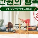 삼전역3번출구앞 이미지