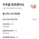 오막골 이미지