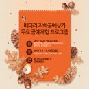 배다리지하상가 이미지