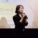 &lt;최정애 x 김주미 x 김민식pd 칠곡가시나들 4/5 영화 프로포즈 후기&gt;