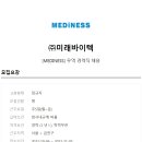 (주)바이텍 이미지