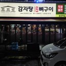 영림식자재마트 이미지