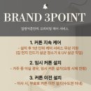 삼성동-36 | 강남삼성동 아크로삼성 리드밴드쉬폰 암막커튼 시공후기