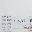 그집김밥 이미지