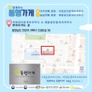 세왕공인중개사사무소 이미지