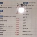 깨소금횟집 이미지