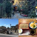 맛있는개 요기있냥 | 내돈내산 쿠루쿠루버스 투어 히타 쿠로가와 일정 총정리 솔직후기 ♨️