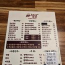 포곡로118번길 | 둔전 아침닭 옛날통닭과닭발 굿굿굿